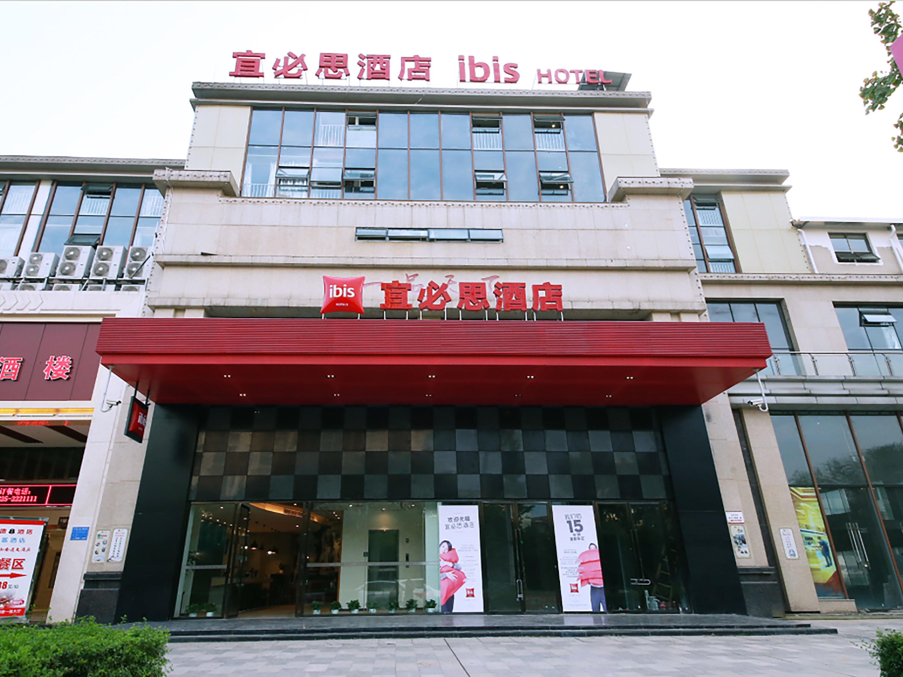 Ibis Sui Ning Hotel Suining  Екстер'єр фото